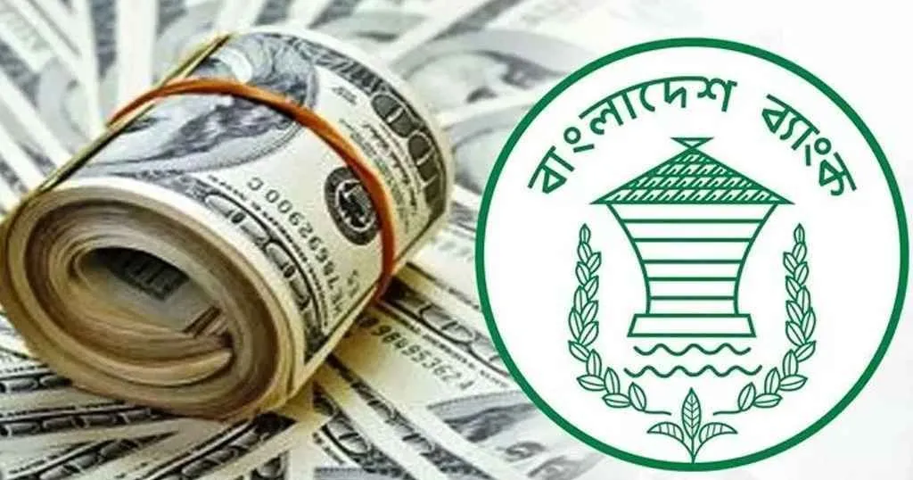 দেশের রিজার্ভ আরও বাড়ল