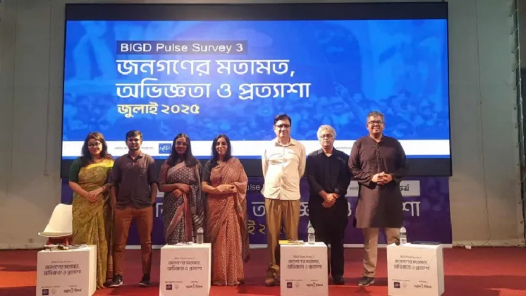 বিএনপির জনপ্রিয়তা কমেছে, বেড়েছে এনসিপির: জরিপ