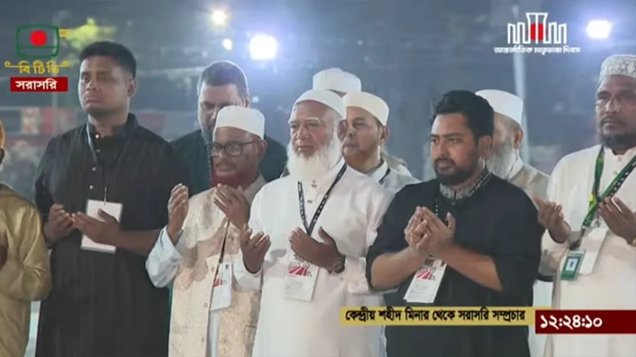 ডা. শফিকুর রহমানের নেতৃত্বে কেন্দ্রীয় শহীদ মিনারে ১১ দলের শ্রদ্ধা