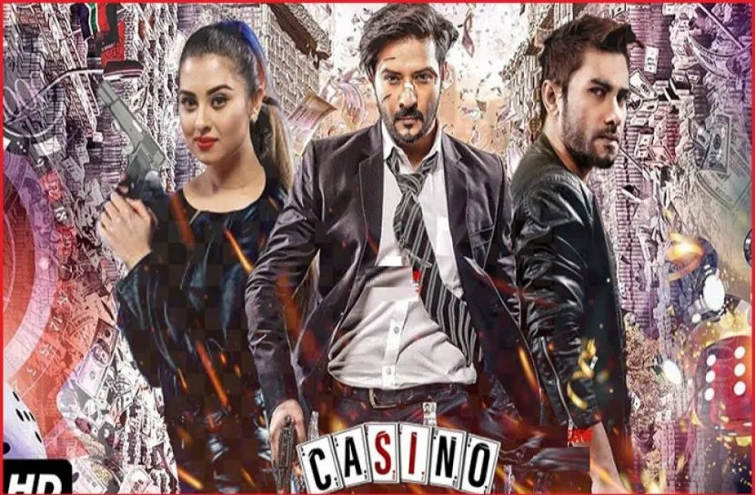 দেশের বাইরে মুক্তি পাচ্ছে ‘ক্যাসিনো’