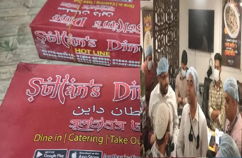 সুলতান’স ডাইনে মাংসে ‘গড়মিল’ পেয়েছে ভোক্তা অধিদপ্তর