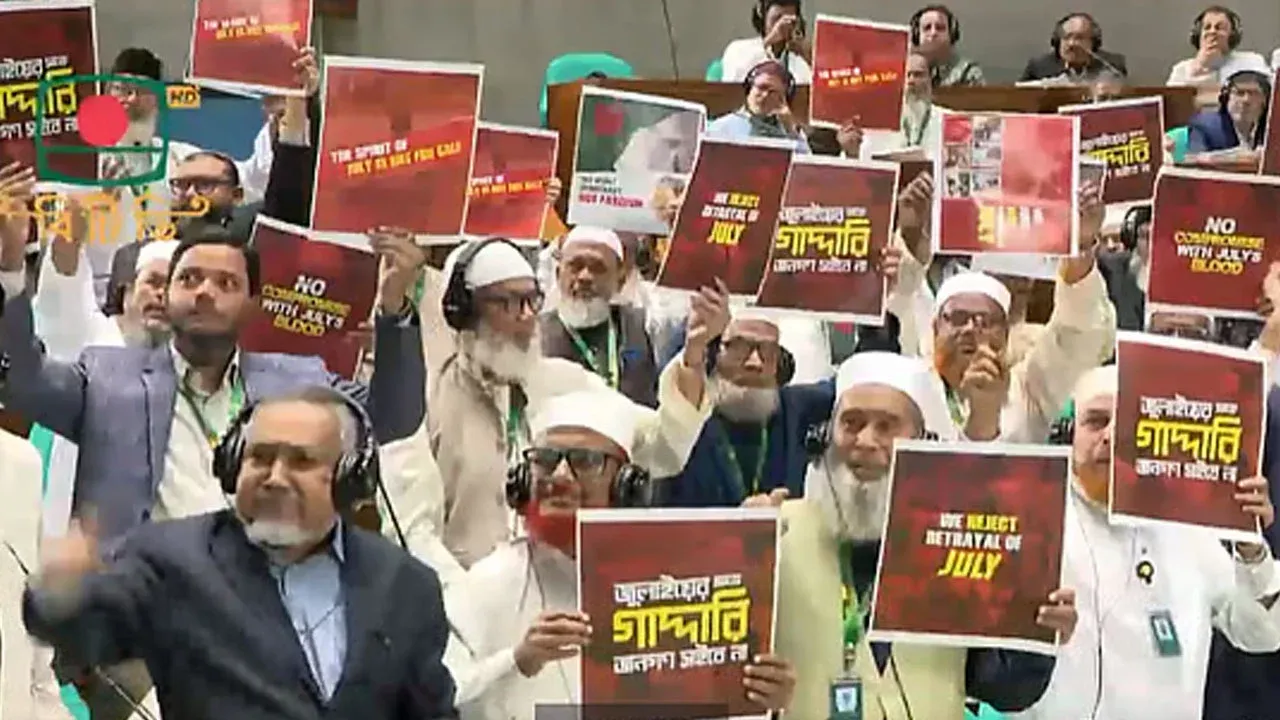 রাষ্ট্রপতির বক্তব্যের সময় বিরোধী জোটের ওয়াকআউট