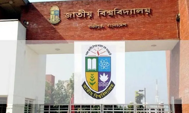 জাতীয় বিশ্ববিদ্যালয়ের ডিগ্রি ২য় বর্ষ পরীক্ষা স্থগিত