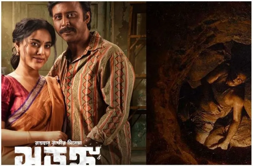 ভারতের ২৯ টি সিনেমা হলে ‘সুড়ঙ্গ’ মুক্তি পাচ্ছে