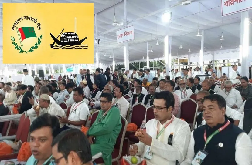 আওয়ামী লীগের বিশেষ বর্ধিত সভা শুরু