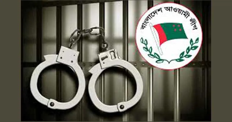 আ.লীগের ৮ নেতাকর্মী গ্রেপ্তার