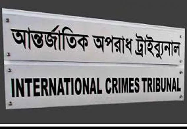 ফুলবাড়িয়ার রিয়াজ উদ্দিনের রায় যে কোনো দিন