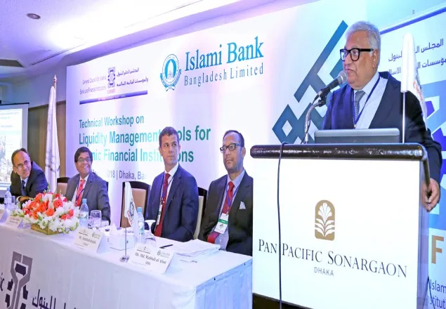 ইসলামিক আর্থিক প্রতিষ্ঠানে তারল্য ব্যবস্থাপনা সংক্রান্ত আন্তর্জাতিক কর্মশালা উদ্বোধন