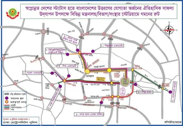 বৃহস্পতিবার যেসব এলাকা এড়িয়ে চলার পরমার্শ ডিএমপির