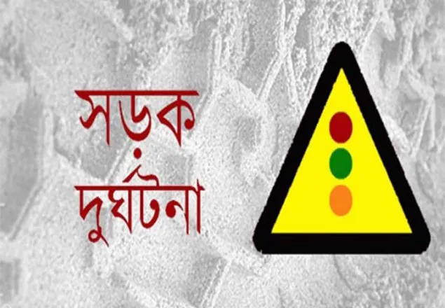 টেকনাফে সড়ক দুর্ঘটনায় স্কুল ছাত্রের মৃত্যু