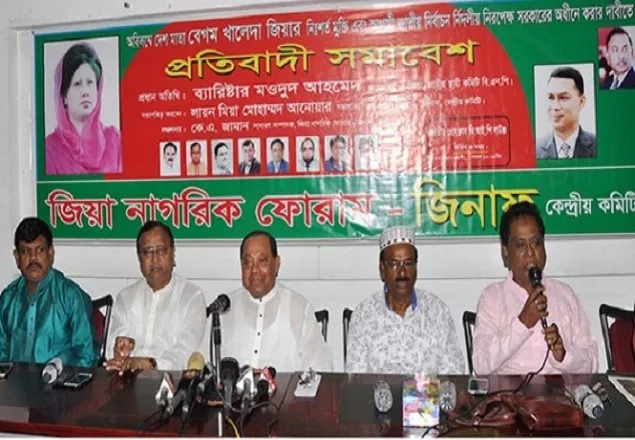 বিএনপি ক্ষমতায় থাকলে আরও আগেই উন্নয়নশীল দেশের স্বীকৃতি মিলত