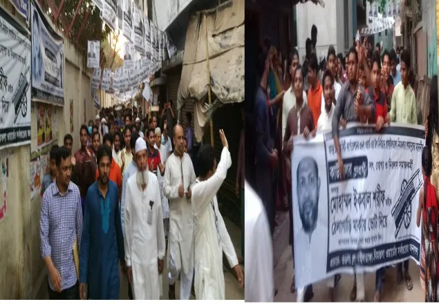 চট্টগ্রাম সিটি উপ-নির্বাচনে ব্যাপক গণসংযোগ