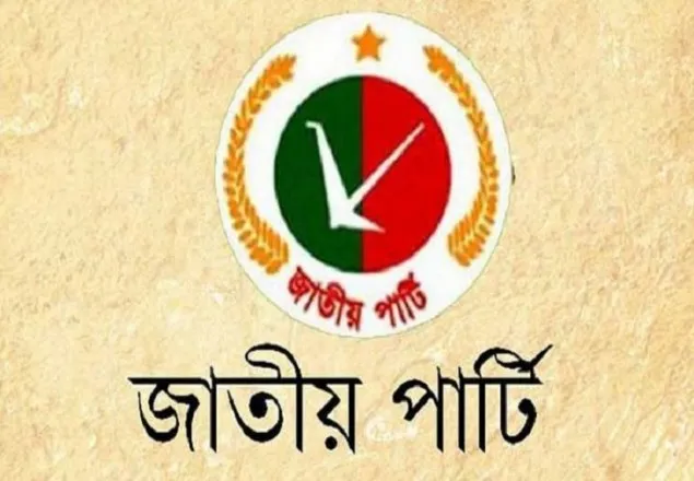 আজ সোহরাওয়ার্দীতে জাতীয় পার্টির সমাবেশ