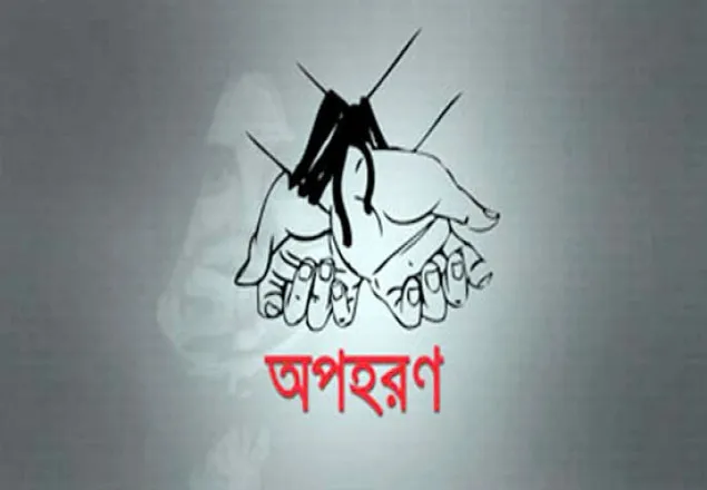 দুই কলেজশিক্ষক অপহৃতের পর একজন উদ্ধার