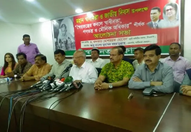মুক্তিযুদ্ধের মূল চেতনা আ.লীগের বাক্সে বন্দী: মোশাররফ
