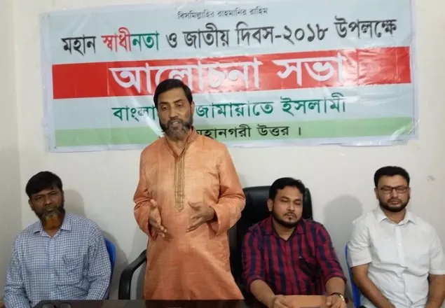 স্বৈরতান্ত্রিক কারণেই স্বাধীনতা অধরায় রয়ে গেছে: সেলিম উদ্দিন