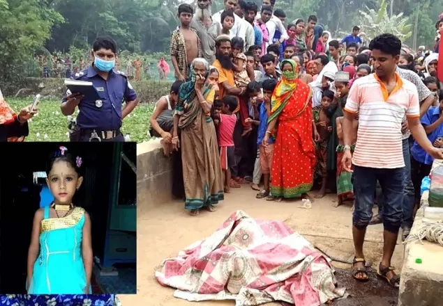 লক্ষ্মীপুরে শিশুর বস্তাবন্দি লাশ উদ্ধার