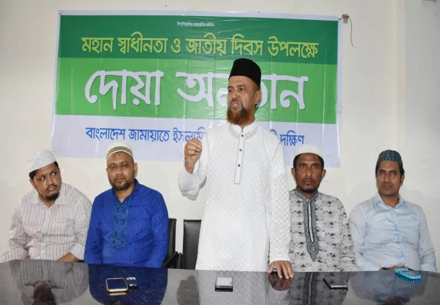 স্বৈরতান্ত্রিকের তালিকাভুক্তি সকল অর্জন ম্লান করে দিয়েছে: জামায়াত