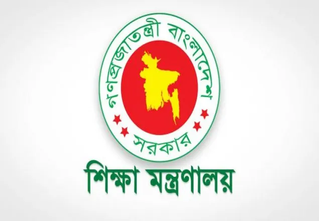প্রশ্নপত্র ফাঁস: ২৯ মার্চ থেকে কোচিং সেন্টার বন্ধ