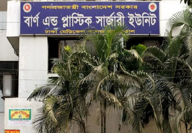 পানির ট্যাঙ্কে বিস্ফোরণ, শিশুসহ দগ্ধ ৫