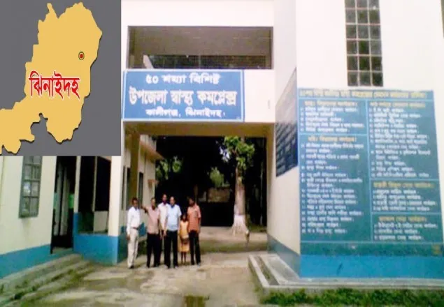ঝিনাইদহে ব্যঙের ছাতার মতো ওঠা ক্লিনিকে চলছে অনভিজ্ঞ ডাক্তার ও নার্সের ভেল্কিবাজী
