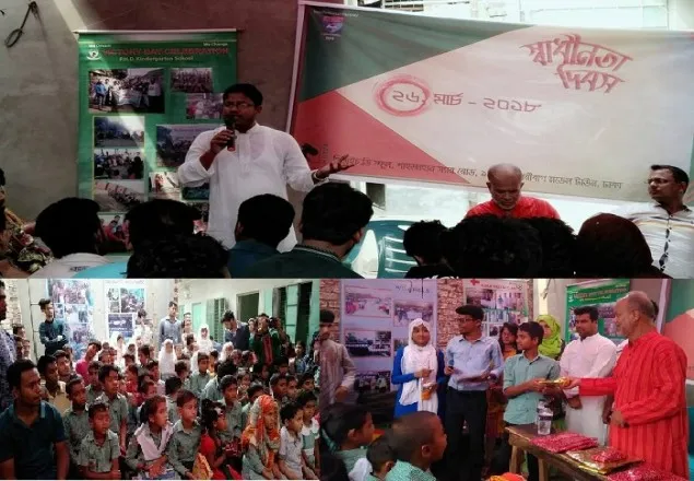 ‘আশ্রয়’ পরিচালিত পিএইচডি স্কুলের স্বাধীনতা দিবস উদযাপন