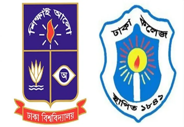 ঢাবির চারুকলা বিভাগ ও ঢাকা কলেজের মধ্যে সংঘর্ষ, আহত ১০