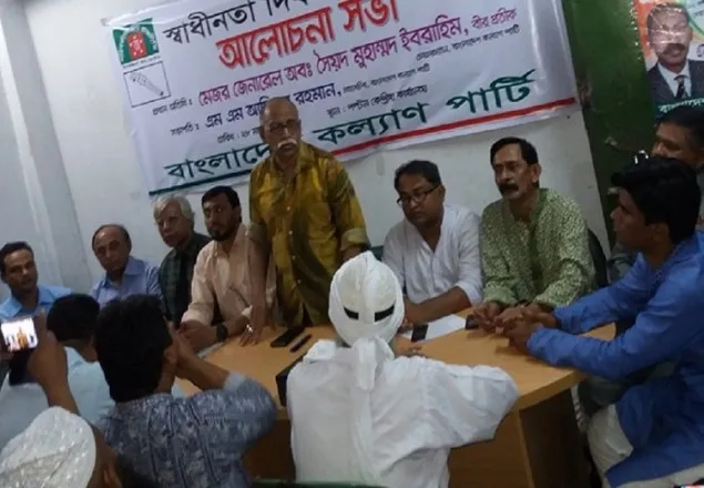 স্বাধীনতার মূলমন্ত্র আজও অধরা : মেজর ইবরাহিম