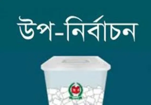 গোসাইলডাঙ্গা বাসী কে একটি সুস্থ নিরপেক্ষ নির্বাচন উপহার দিব : শহীদুল ইসলাম