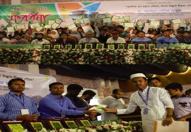 দি স্টুডেন্ড'স ওয়েলফেয়ার ফাউন্ডেশন গাজীপুর এর বৃত্তি প্রদান