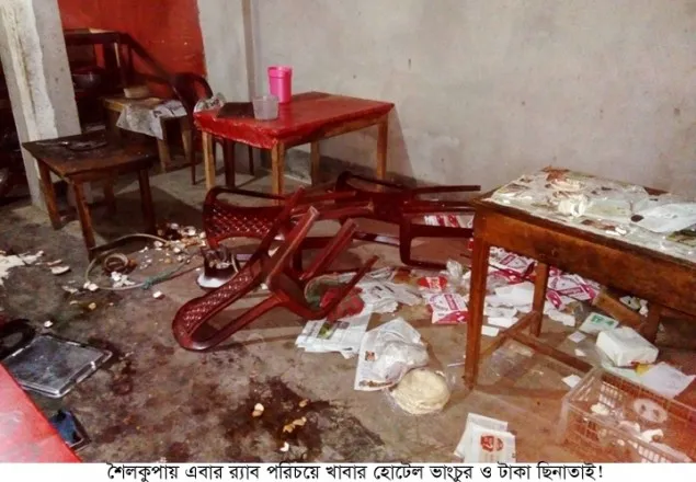 শৈলকুপায় র‌্যাব পরিচয়ে খাবার হোটেল ছিনাতাই!