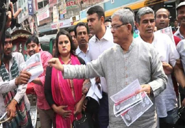 বিএনপির লিফলেট বিতরণ কর্মসূচি চলছে