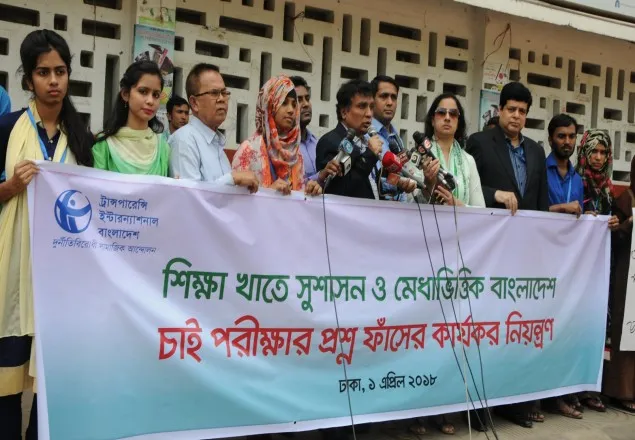  এইচএসসি পরীক্ষা শুরু কাল, দৃষ্টান্তমূলক ব্যবস্থা না থাকায় প্রশ্নফাঁস রোধ সম্ভব হচ্ছে না: টিআইবি