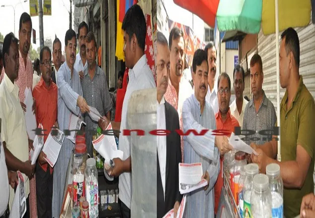 ২০ দলীয় জোট শরিকদের লিফলেট বিতরন
