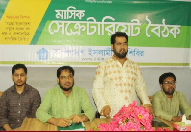 ‘সরকারের শিক্ষা বিরোধী কার্যক্রমে ধ্বংসের সম্মুখীন শিক্ষাব্যবস্থা’