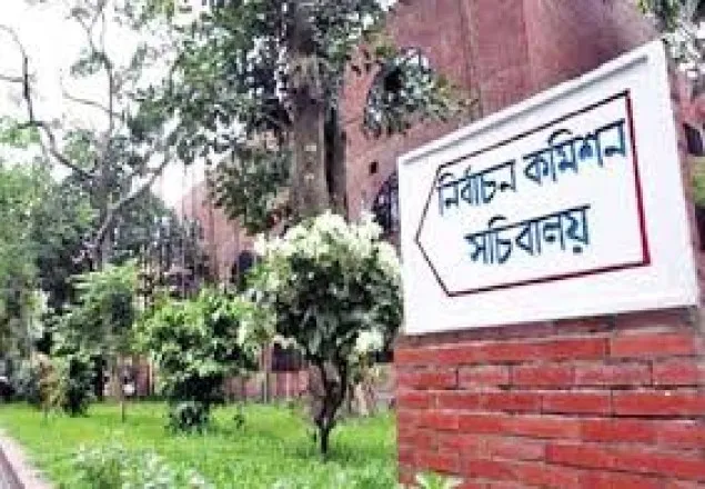 নির্বাচন পর্যবেক্ষক হতে ১২০ সংস্থাকে প্রাথমিক মনোনয়ন