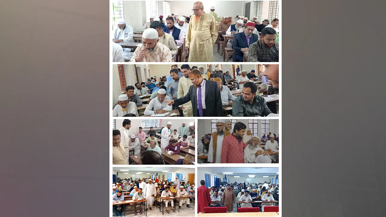 ঢাকা মহানগরী দক্ষিণের সিরাত পাঠ প্রতিযোগিতার পরীক্ষা অনুষ্ঠিত