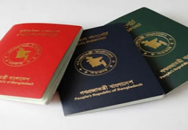 আর পরিবর্তন করা যাবে না পাসপোর্টের নাম ও বয়স