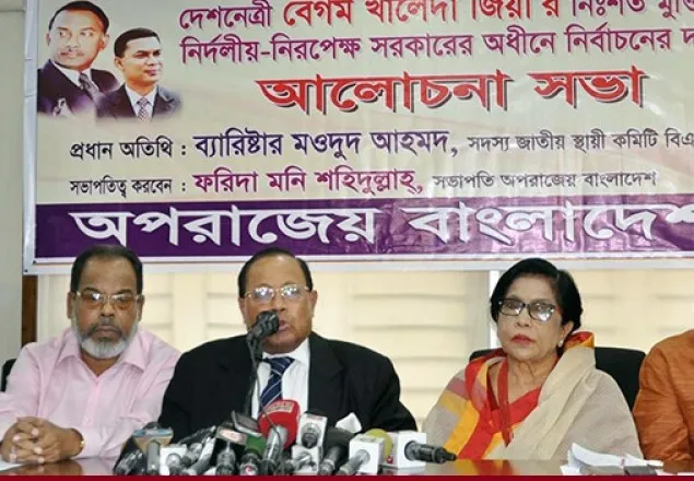 আদালতে না হলে রাজপথেই খালেদা জিয়ার মুক্তি: ব্যারিস্টার মওদুদ   