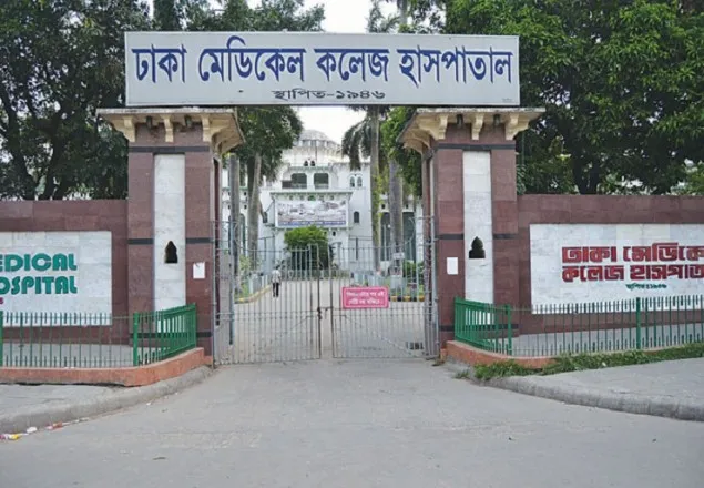 ঢাকা মেডিকেলে প্রতিবন্ধী তরুণী ‘ধর্ষণ’
