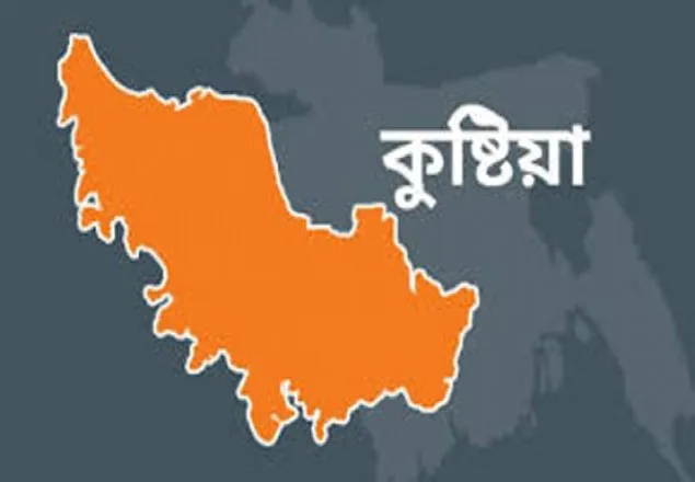 কুষ্টিয়ায় ‘বন্দুকযুদ্ধে’ চরমপন্থী নেতা নিহত