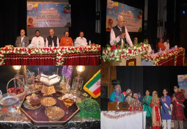 ইরানি নওরোজ ও বাংলা নববর্ষ উদযাপন উপলক্ষে অনুষ্ঠান