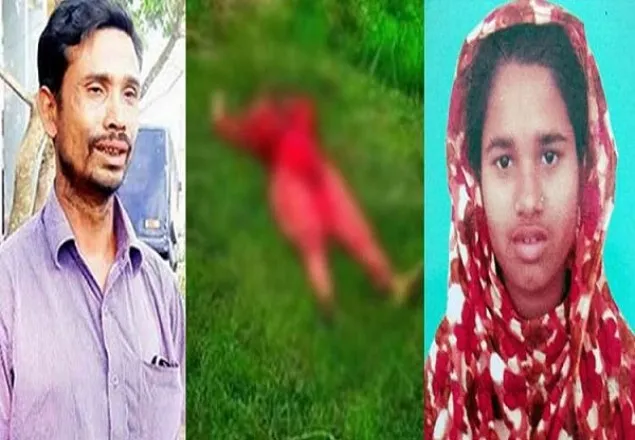   প্রতিপক্ষের বলি বিউটি, হত্যায় জড়িত বাবা-চাচা