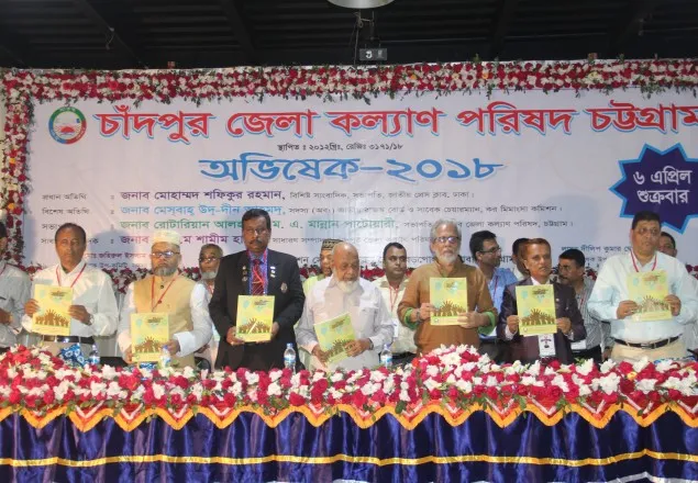 চাঁদপুর নব নির্বাচিত কার্যনির্বাহী কমিটির অভিষেক অনুষ্ঠিত