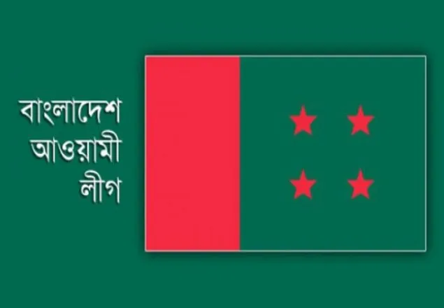 জাতীয় নির্বাচন নিয়ে দুশ্চিন্তায় আওয়ামী লীগ