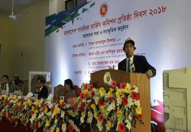 ৩৯তম বিশেষ বিসিএসের বিজ্ঞপ্তি আজ
