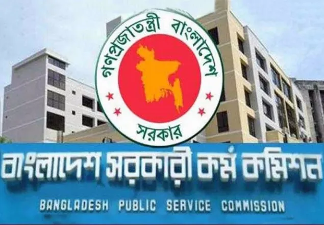 ৩৯তম বিসিএসের বিজ্ঞপ্তি প্রকাশ, নিয়োগ ৪৭৯২ জন   