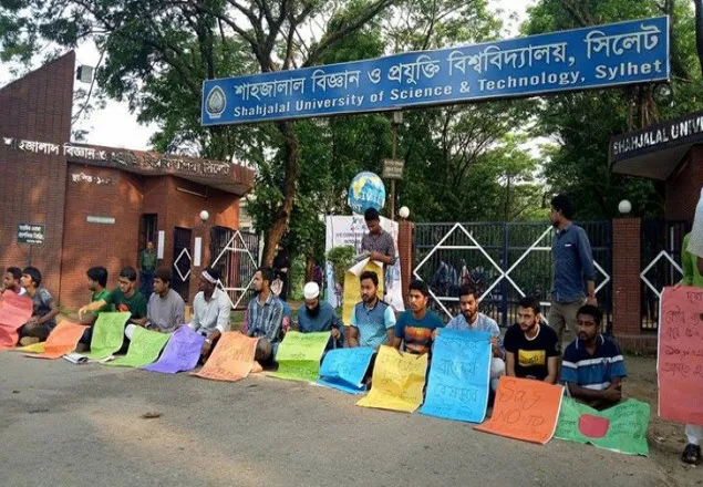 শাবিতে কোটাবিরোধী আন্দোলনে ছাত্রলীগের বাধা