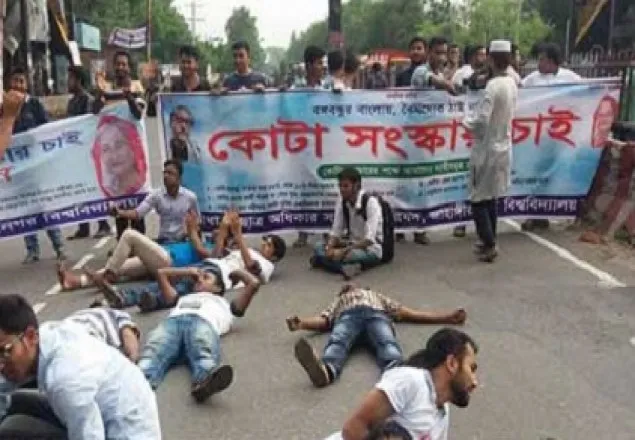 কোটা সংস্কার: জাবিতে ক্লাস বর্জন করে মহাসড়ক অবরোধ