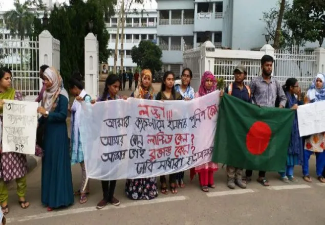 পুলিশি হামলার বিচার চায় ঢাবি শিক্ষার্থীরা 